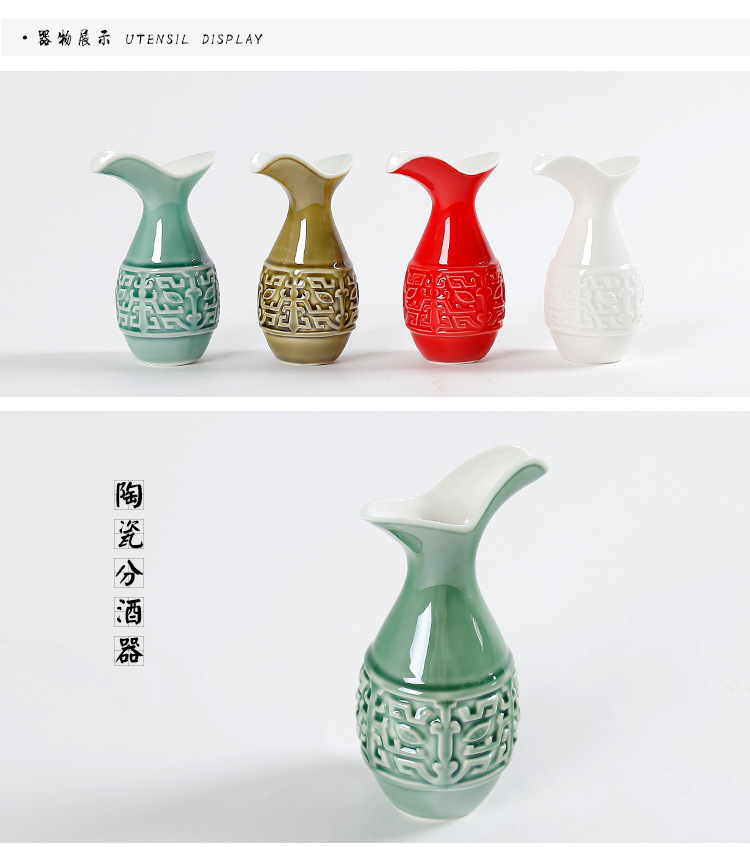 分酒器-7_06.jpg