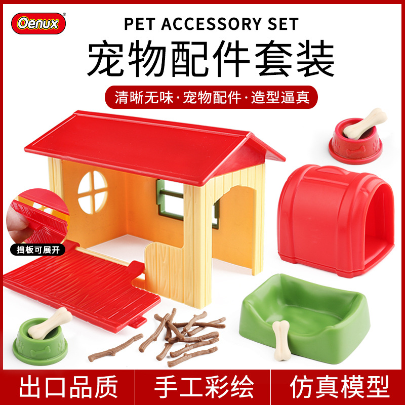 老店