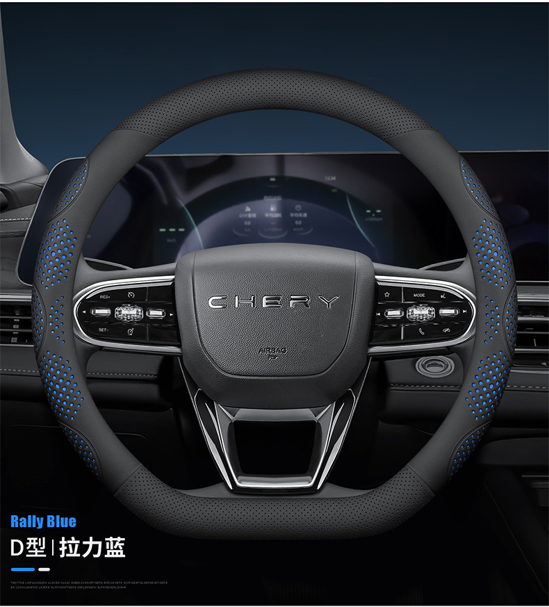 Suitable for Chery Tiggo 8Pro Steering Wheel Cover Tiggo 7Plus 8Plus 5X 3X Arrizo 5 Leather Handlebar Cover