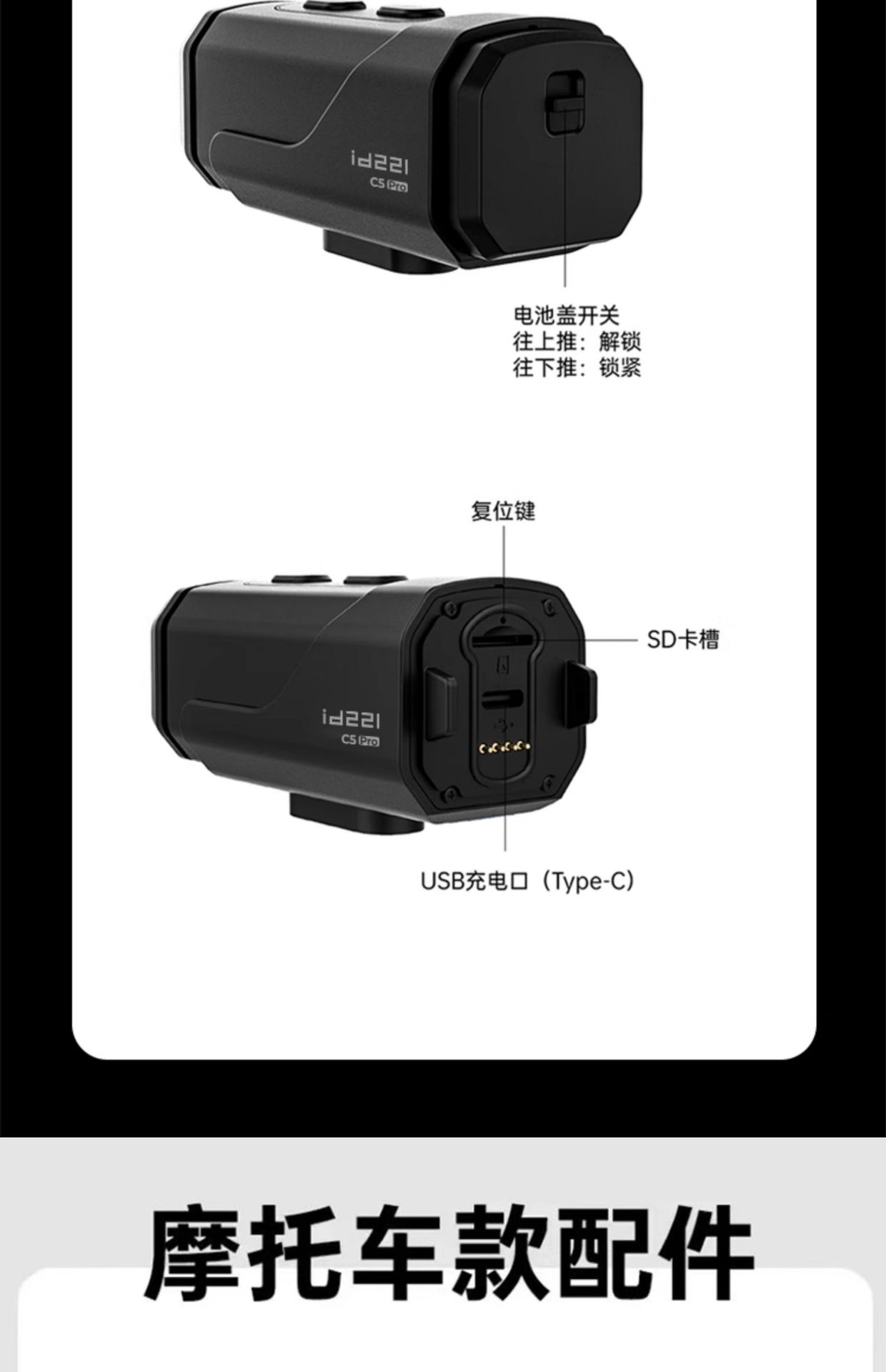Aiyu C5Pro Motorcycle Driving Recorder 4K Motorcycle Helmet Cycling Special Panoramic Sports Photo Wholesale
