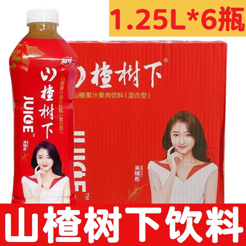 Hawthorn Juice Drink under the Hawthorn Tree Whole Box 1.25L*6 Bottles of Hawthorn Juice Drink Party Wedding Banquet Hot Pot Drink
