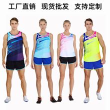 极速批发田径服套装背心定印字短跑马拉松跑步运动男女训练健身衣