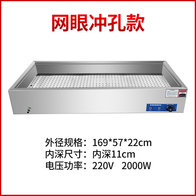 商用デスクトップステンレス保温台加熱台一覧陽蒸菜台ファーストフード調理料理|undefined