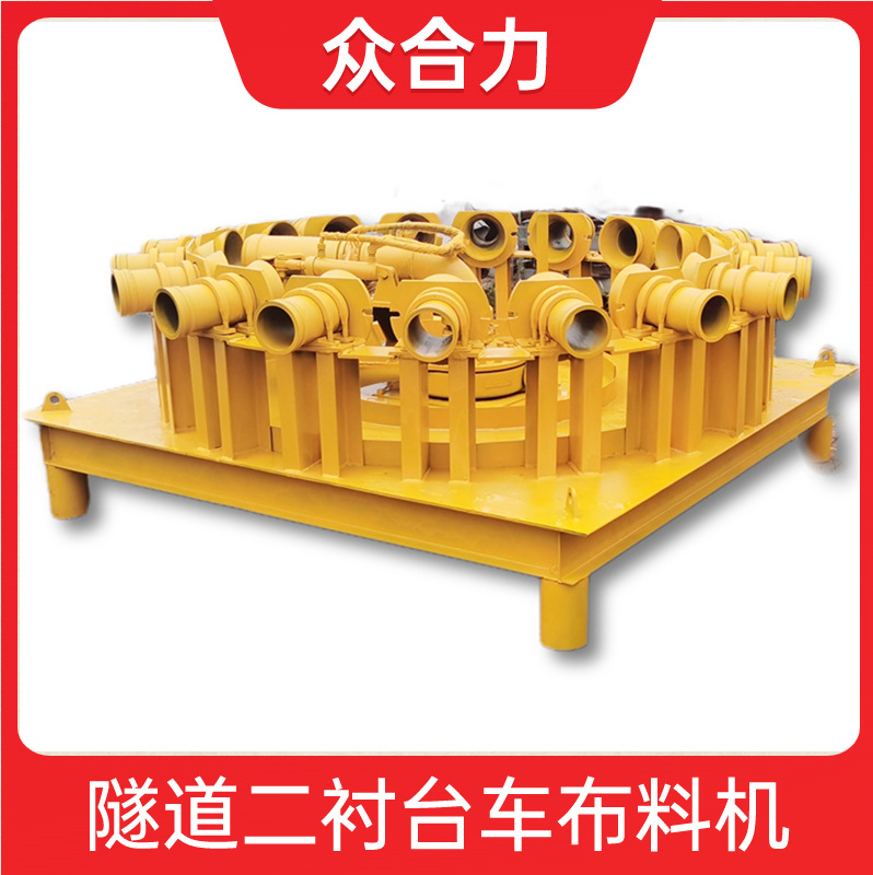 �������ϻ�������ʩ���Զ��ֲ㲼�ϻ� ����̨�����������ϻ�