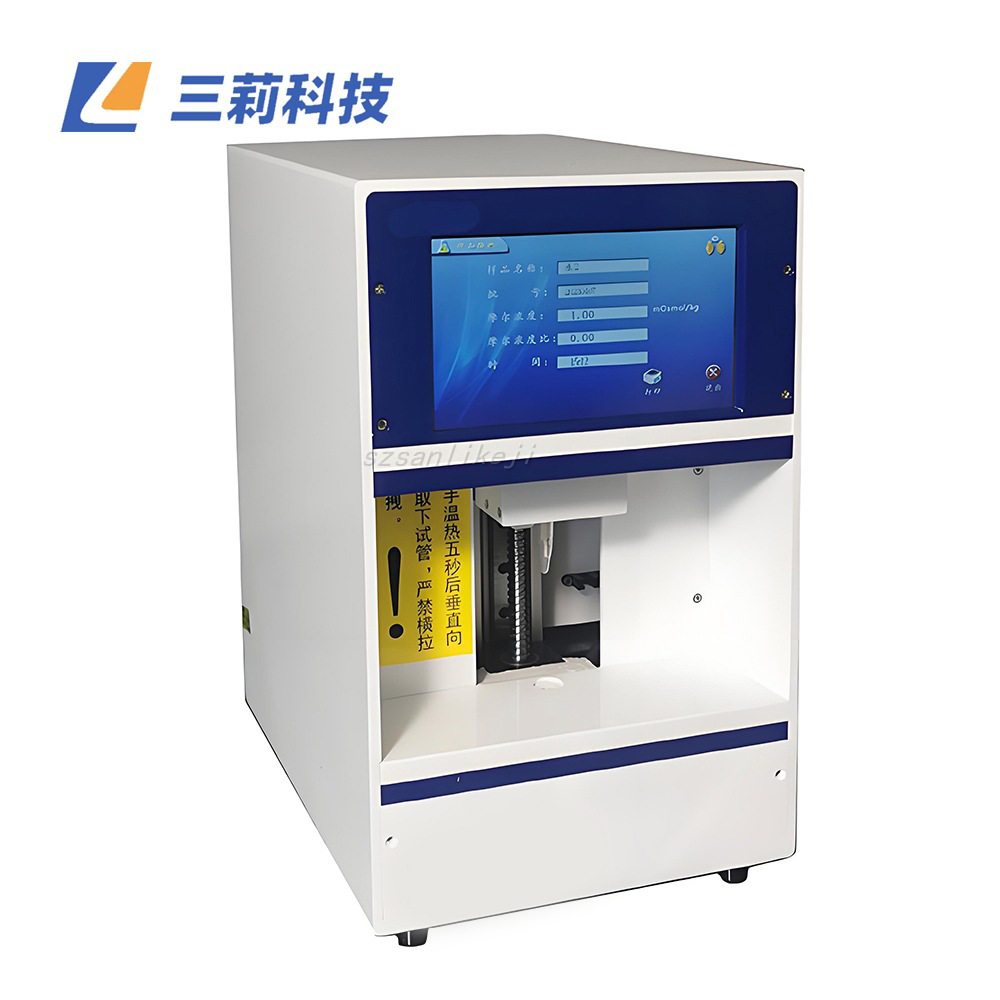 SN-BS2全自动冰点渗透压仪 符合药典 审计追踪渗透压摩尔浓检测仪