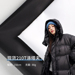 �F؛ȫ��210T������ �F؛ ��q�����b�ﲼ���r�ڴ���������r����