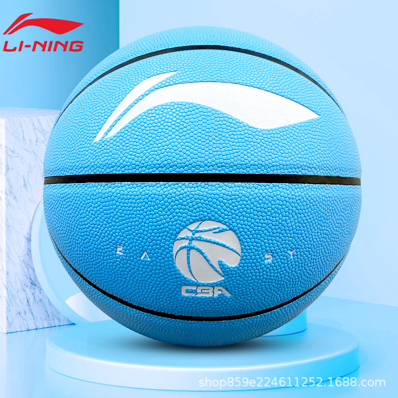 Li Ning Basketball Genuine Cba Basketball Men's and Women's Same Game Training Wear-Resistant No. 7 No. 5 Standard Basketball
