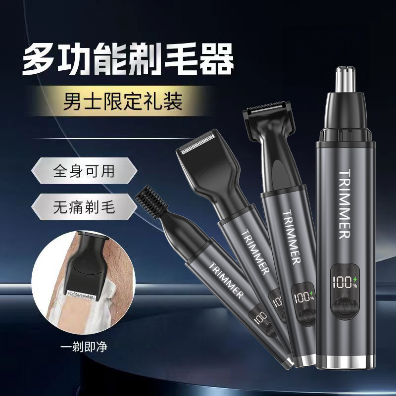 国境を越えて人気のある四合一電動鼻毛剃り器眉剃刀ミニ剃刀鬢髪刀鼻毛剪定器|undefined
