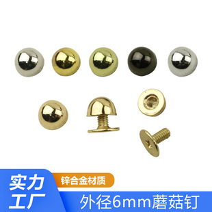 �⏽6mm������ײ�����_� Ƥ�߰����A�����ݽzᔺϽ����T�_�