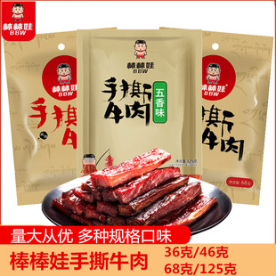 ��������˺ţ���36g46g68g���Ĵ��ɶ��خa����������ʳ�������l