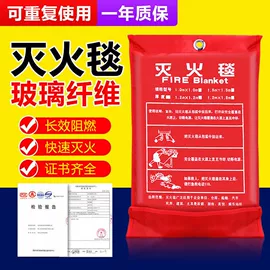 其他消防设备;灭火器材;消防栓