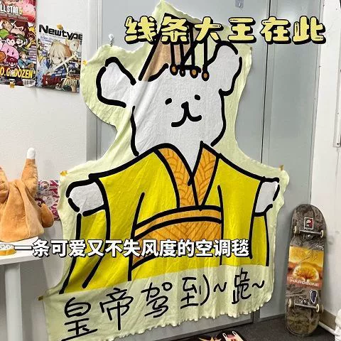 Забавный набор смайликов с изображением щенка линии императора Douyin, летнее одеяло с кондиционером, интернет-знаменитость, ковёр, фланель, летнее прохладное одеяло с принтом