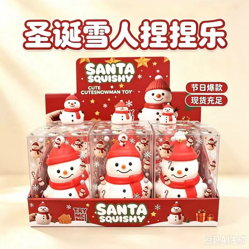 Simulated large-sized squishy snowman, slow-rebound eggplant, and cloud-shaped stress-relief toys