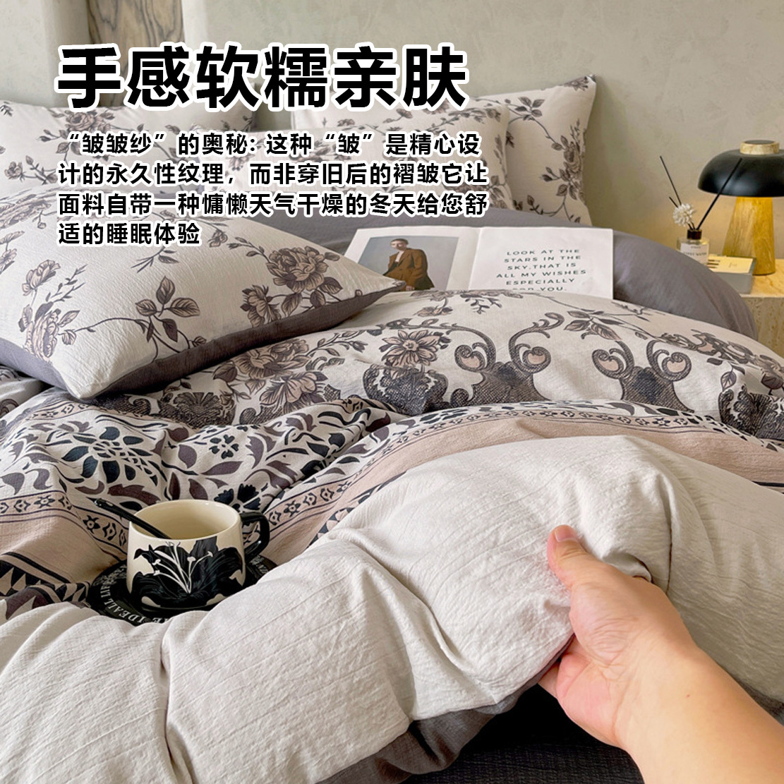 Nuevo tipo de línea de lino original cuatro piezas de algodón original doble hilo tres piezas de dormitorio conjunto de ropa de cama al por mayor