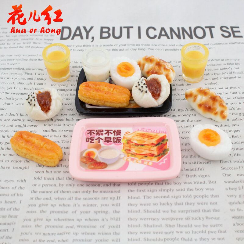 New Simulated Breakfast Set Series DIY Cream Glue Resin Accessories Hair Accessories Pendant Mobile Phone Case Refrigerator Sticker New Simulated Breakfast Set Series DIY Cream Glue Resin Accessories Hair Accessories Pendant Mobile Phone Case Refrigerator Sticker