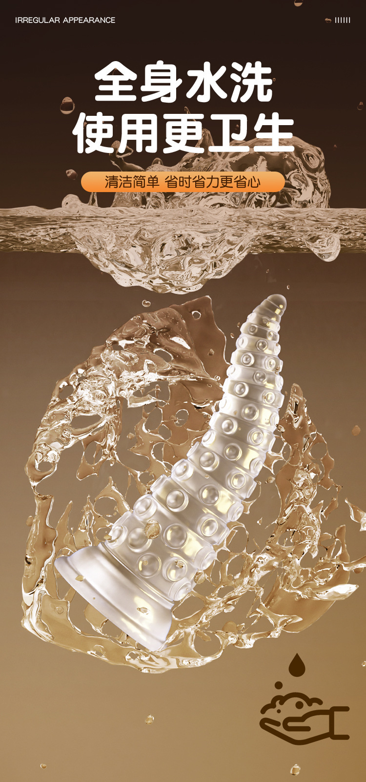Silicone Anal Beads with Dragon Whisker Tail Design, Adult Anal Toy — detail image 12