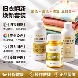 防虫防蛀;衣物清洁护理;鞋套、鞋刷
