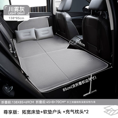 Vehicle-mounted inflatable bed | Suv Off-Road Universal Rear Seat - chenille-rear-folding-bed-with-legs-version-chuanwu-gray-chenille-mattress-household-inflatable-pillow