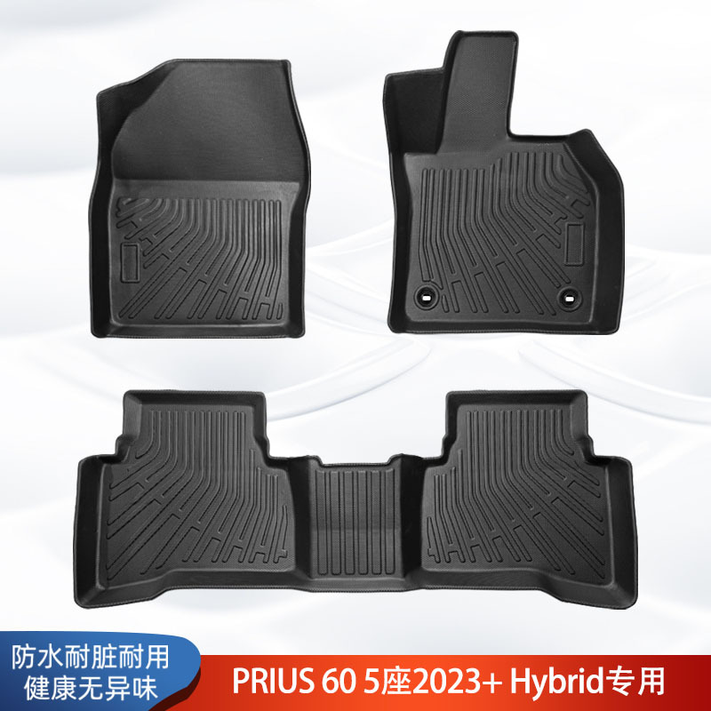 Aplicable a Japón 23 + modelo Toyota Prius 60 3D todo el tiempo material TPE almohadilla de pie de automóvil