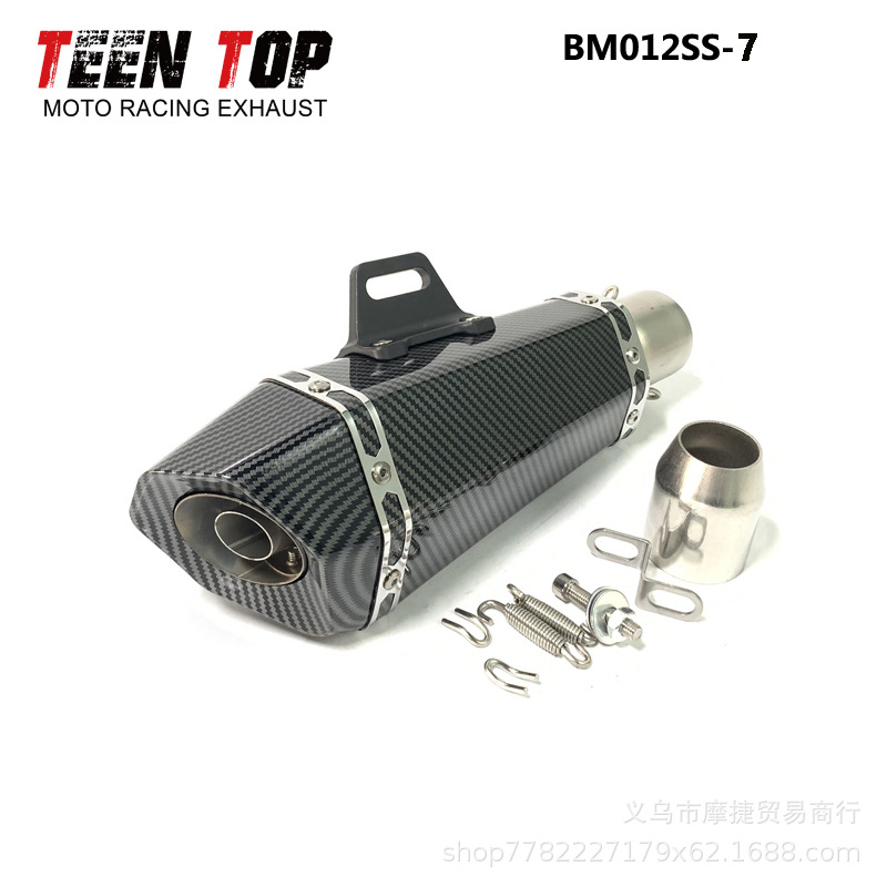 Motorcycle Modified Exhaust Pipe Yamaha R3R25R6 Kawasaki Zx6R10Rz900 Scorpio Exhaust Pipe Universal