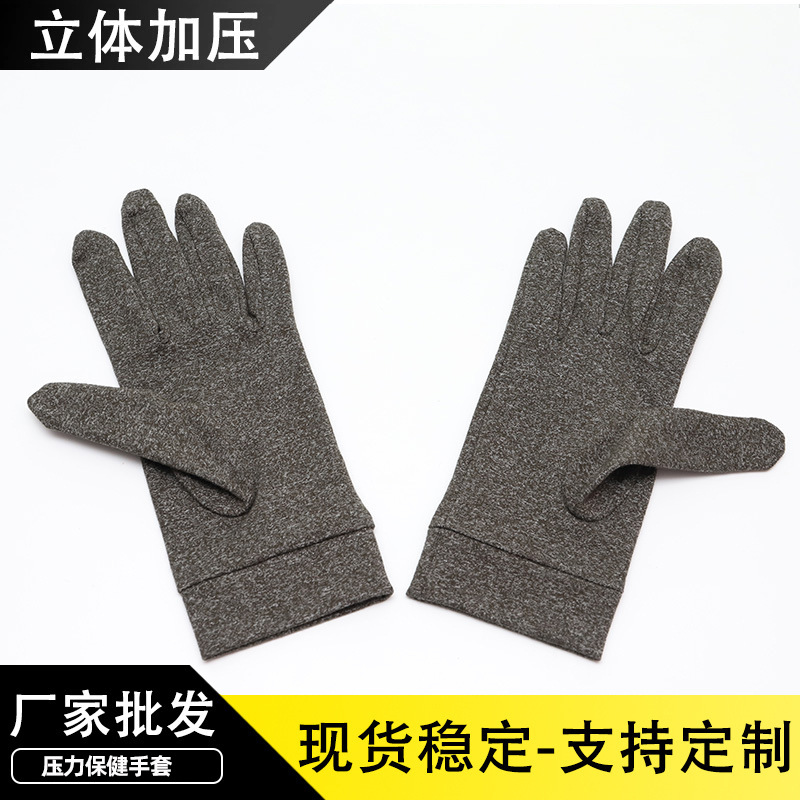 Full finger pressure health care gloves high elastic soft breathable health rehabilitation training riding gloves can add LOGO