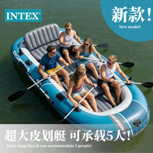 INTEX66325��Ʒ��ӥ��5�˴���ϳ�����Ƥ��ͧ��Ƥͧ���㴬���ý�