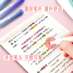 Morandi color eye protection highlighter large capacity highlight highlight marker pen student special pen high value