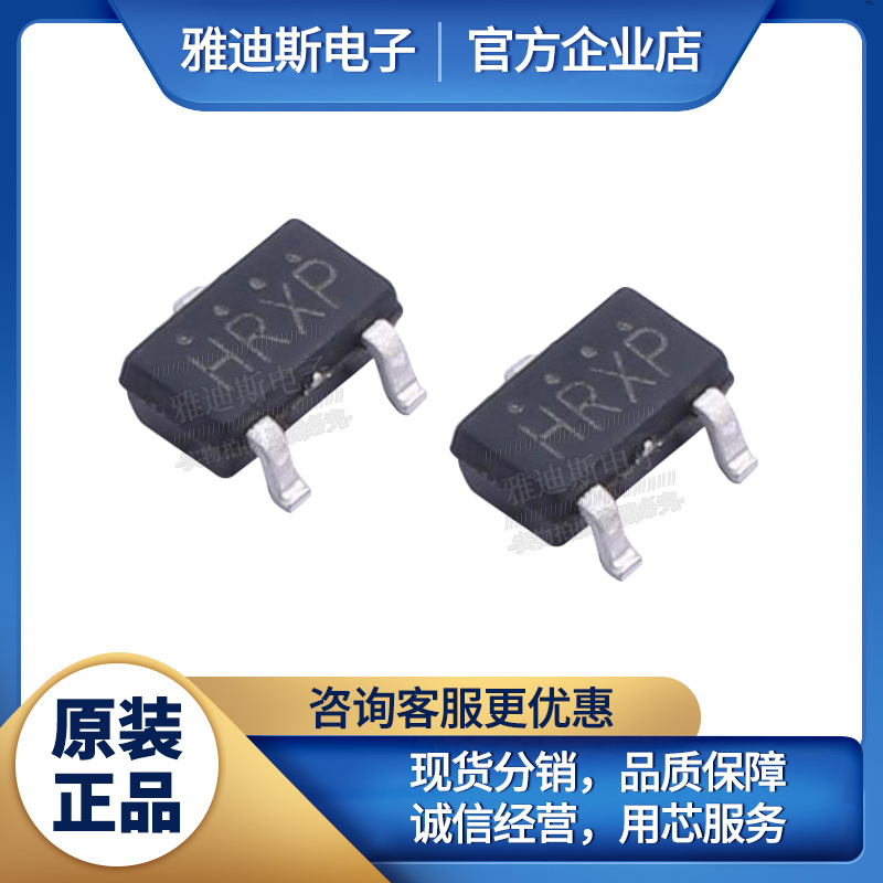 NP3401MR-G 封装SOT-23 P沟道增强型MOSFET 4.2A 30V耐压南麟原装