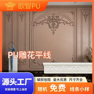 PU��ƽ����ʽ���l�S��ֱ�N�����b��l�װ��b��ֱ������PU���l