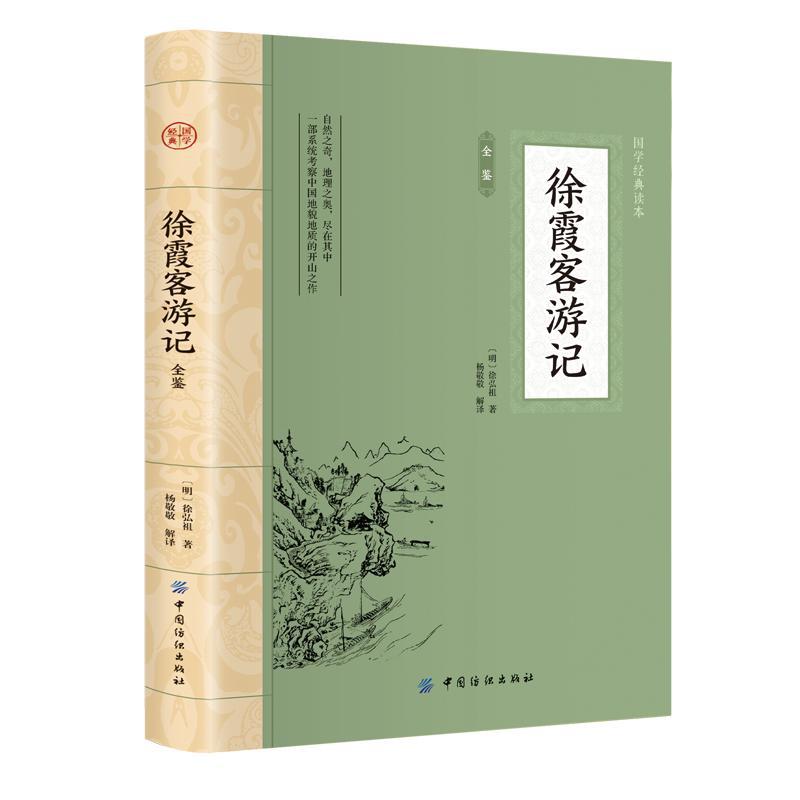 【단행본】서샤케 여행기