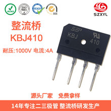 ���Sֱ�NKBJ410������4A1000V������� ΢���t�Դ�m����С���