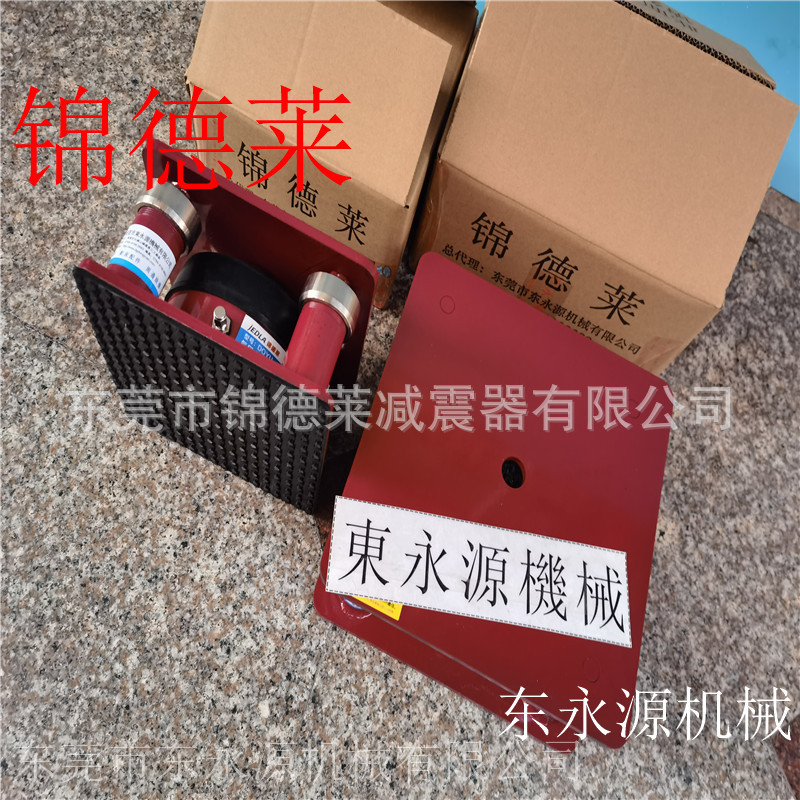 模切机避震器 机器防震隔音气垫找东永源