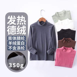 ��}��ͯ��350���ߴ��½q�p�溬��q����ͯ�b���I�L�䱣ů����