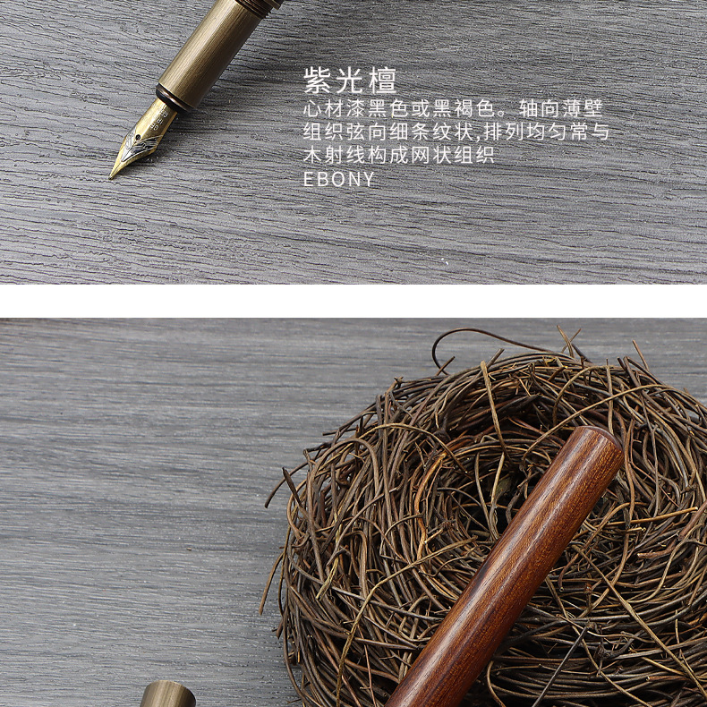 直杆铜木笔_07.jpg