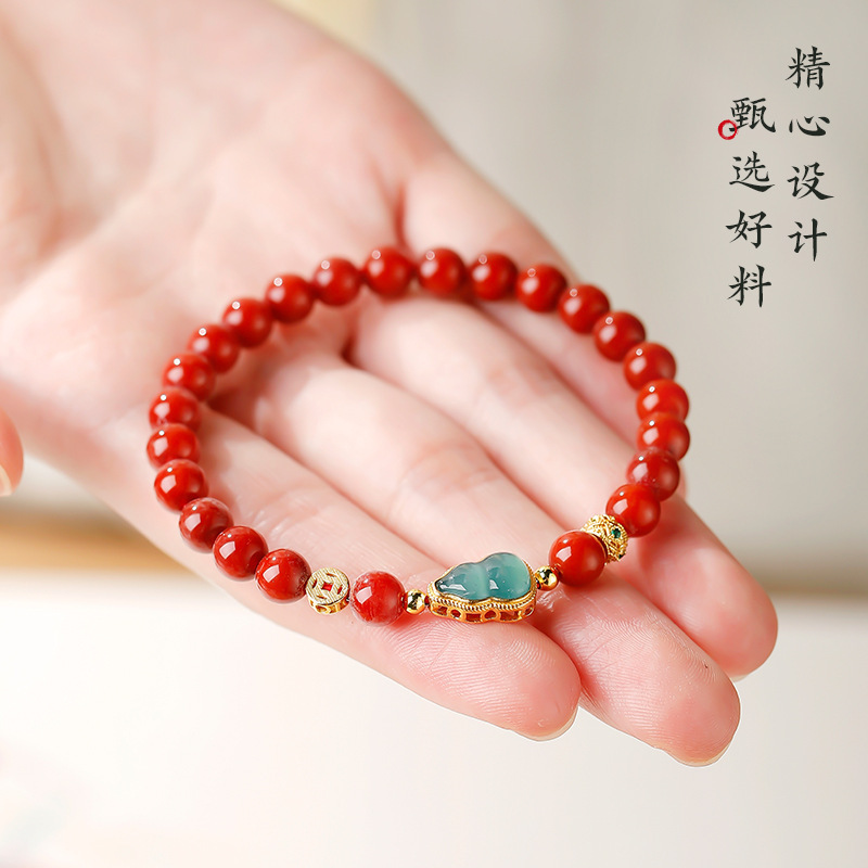 南红玛瑙手串女本命年平安福禄蓝水翡翠葫芦手链新中式送女友饰品|undefined
