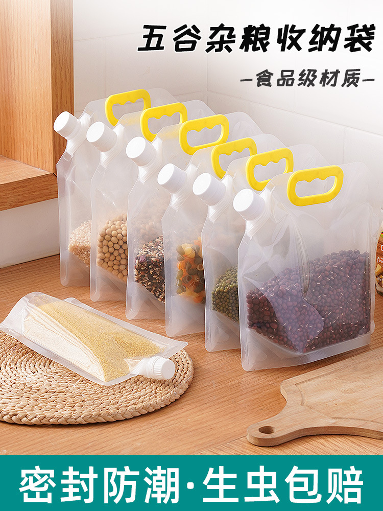 Five-Grain & Mixed Cereal Storage Bags, Food-Grade Sealed Bags, Large-Opening Stand-Up Rice Bags with Handle and Spout, Ideal for Portioning