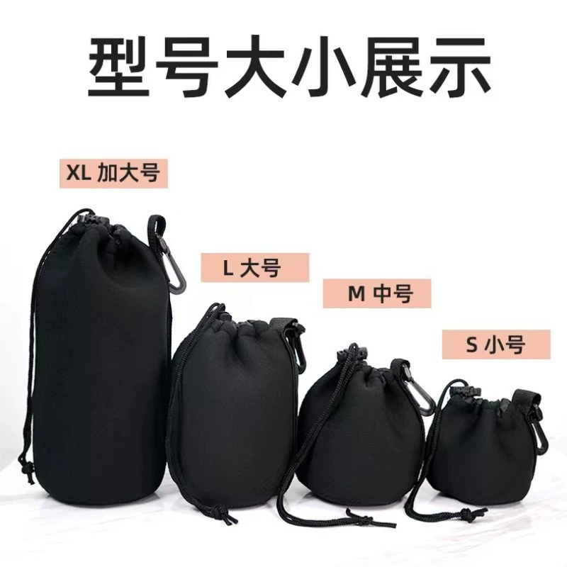 Сумка для объектива фотоаппарата SLR, простая сумка-тубус для объектива, сумка для объектива из дайверского материала, эластичный чехол для объектива, мягкая сумка для объектива.