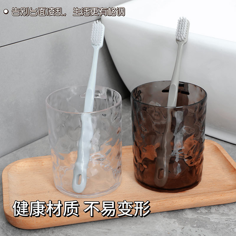 水波纹轻奢漱口杯透明牙刷杯家用宿舍学生情侣洗漱杯牙具牙杯跨境