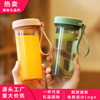 Creative food -grade plastic water cup campus student outdoor portable water bottle tea cup company gift logo