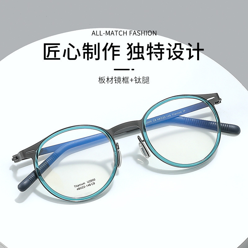 Danyang Lindberg Style Ultra-Light Pure Titanium Prescription Eyeglass Frames, Round Retro Frames for Men and Women with Small Faces, Wholesale 2600
