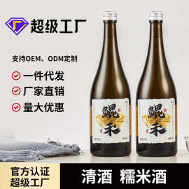 鲲禾日式清酒糯米酒750ml商务宴请料理店洋酒15度瓶装米酒发酵酒
