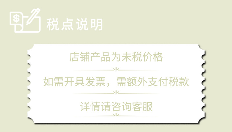 O1CN01XwTANh1xaHH7XFP64_!!2340336459-0-cib.jpg?__r__=1756199049503