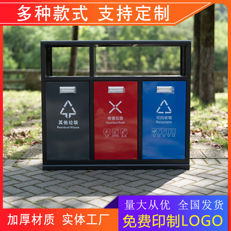 Outdoor trash can galvanized sheet classification trash can park area scenic spot trash can outdoor sanitation trash bin