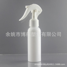 100ml样品瓶小老鼠喷雾瓶手扣式喷雾瓶子分装瓶清洁喷瓶