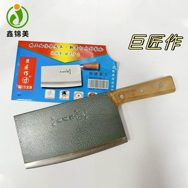 Кованый нож тутового дерева Зажим из марганцевой стали бытовой кухонный нож острый старомодный нож из высокоуглеродистой стали композитная Сталь Шеф-повар специальный