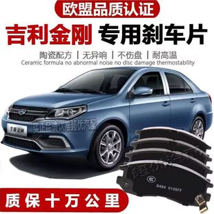 �m��춼��������x܇Ƭԭ�b08�Ͽ�10��12��܇14�մ�17��18ǰ1.6L��