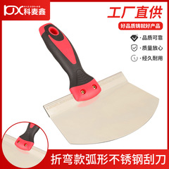 Kemaxin stainless steel curved scraper blade trowel shovel loading artifact bricklayer putty tool putty knife wholesale