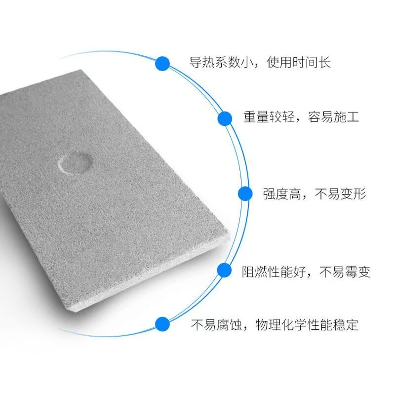 A级防火珍珠岩保温板无机轻集料保温板膨胀玻化微珠外墙隔热隔音|undefined
