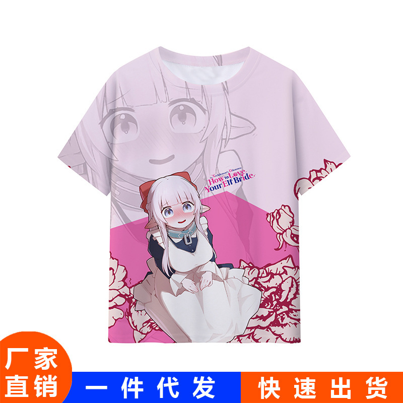 As a demon king, I married a slave elf as my wife. How can I express my love for short-sleeved cartoon T-shirts?