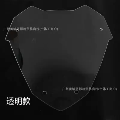 Competitive Windshield Front Windshield | Motorcycle front windshield